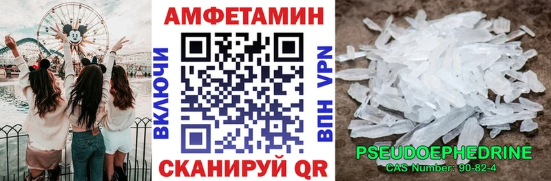 mega ссылка  Бирюч  АМФ VHQ 
