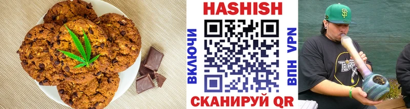 Canna-Cookies конопля  мориарти официальный сайт  Бирюч  блэк спрут как войти 