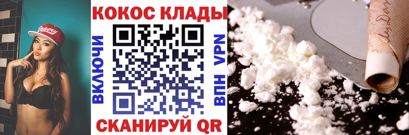магазин продажи наркотиков  Бирюч  Cocaine Колумбийский 