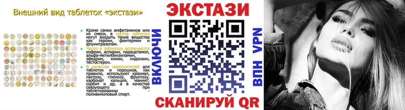 hydra рабочий сайт  Бирюч  Экстази XTC 