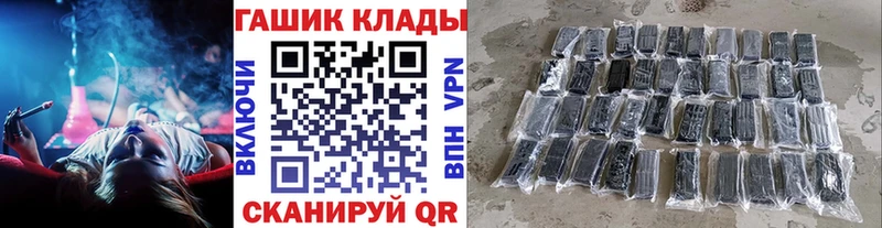 ГАШИШ Ice-O-Lator  что такое   Бирюч 
