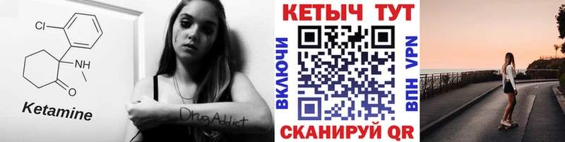 hydra tor  цена   Бирюч  КЕТАМИН ketamine 