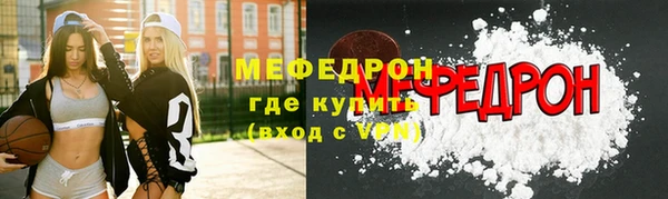 ГАЛЛЮЦИНОГЕННЫЕ ГРИБЫ Пестово