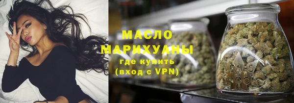 мефедрон VHQ Алексеевка