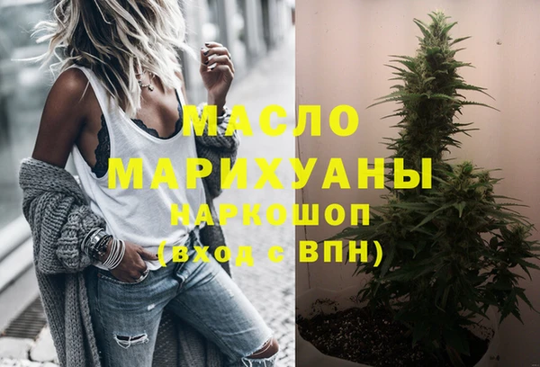 мефедрон VHQ Алексеевка