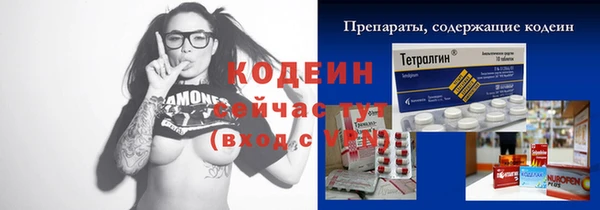 таблы Алексин