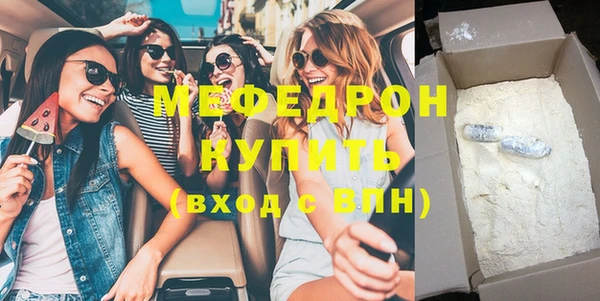 ГАЛЛЮЦИНОГЕННЫЕ ГРИБЫ Пестово