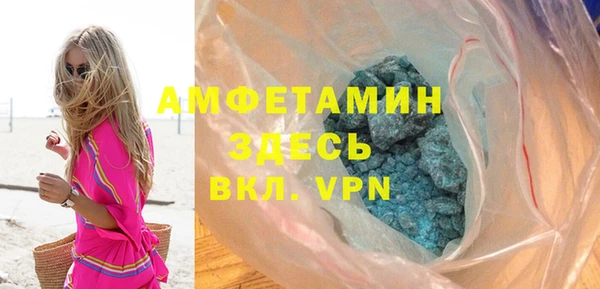 мефедрон VHQ Алексеевка