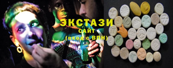 мефедрон VHQ Алексеевка