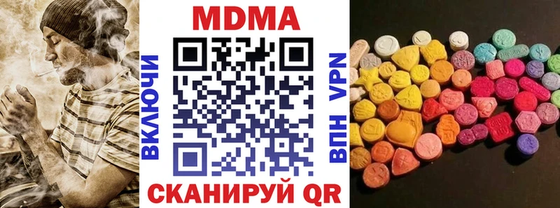 MDMA crystal  kraken как войти  Бирюч 