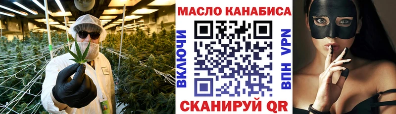 магазин продажи наркотиков  Бирюч  Дистиллят ТГК гашишное масло 